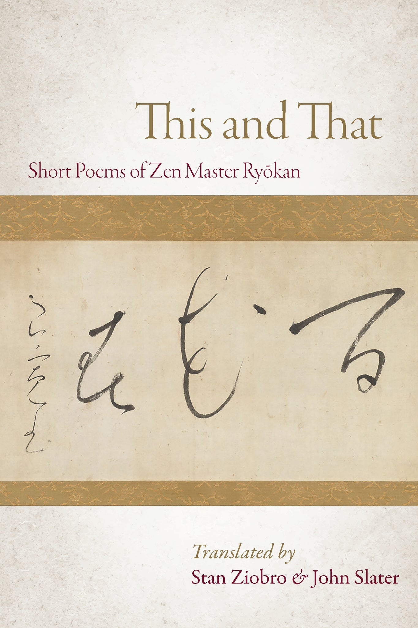 Cover image for This and That ISBN 9781966608165